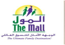 The Mall