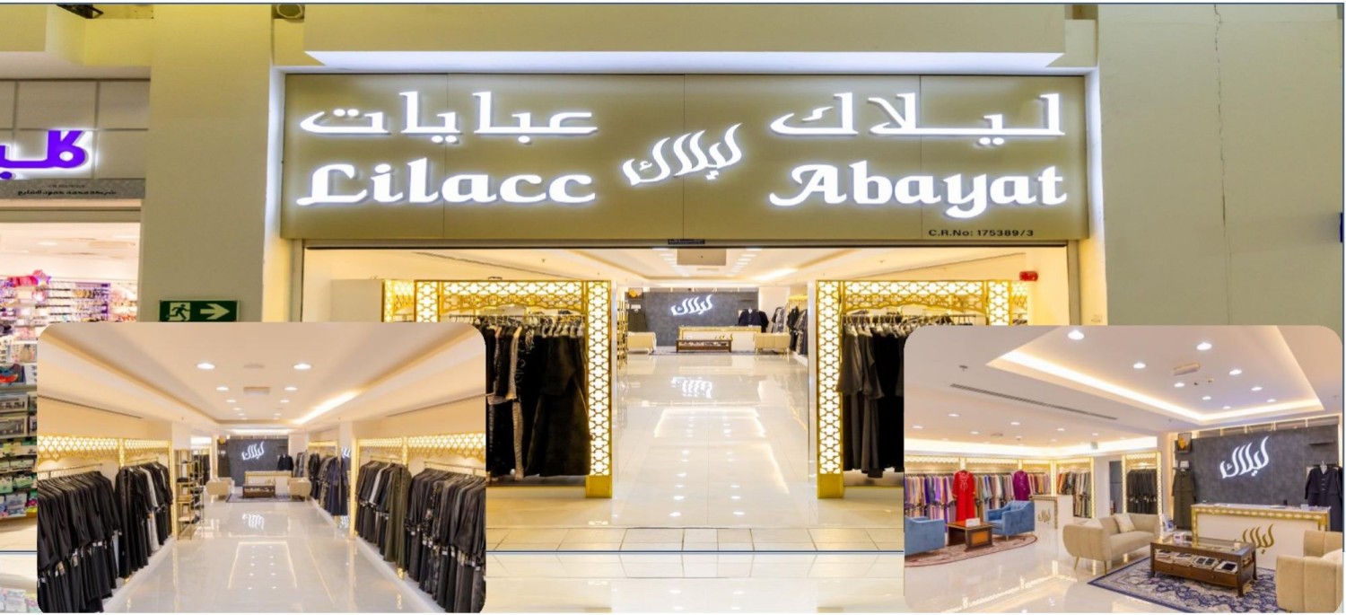 Luxury Stores